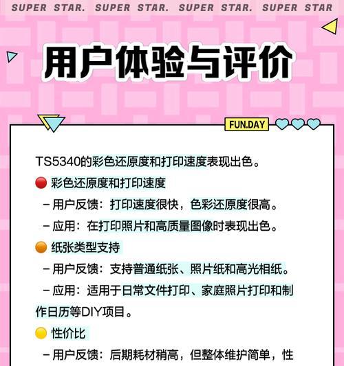 佳能打印机导入文件的步骤是什么？