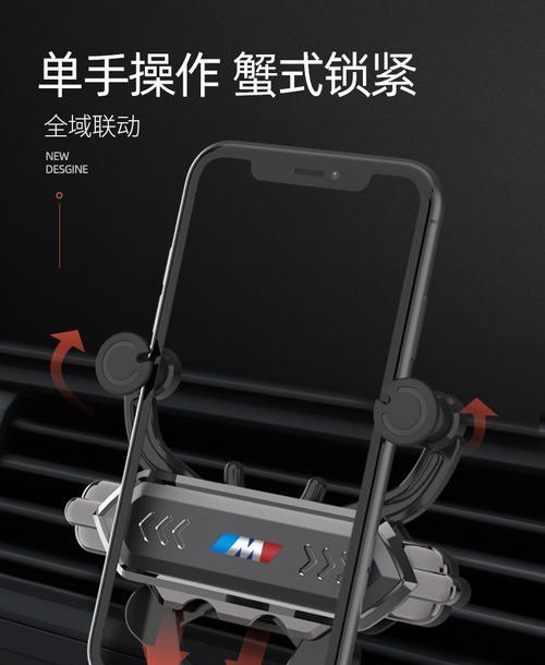 螃蟹手机支架无线充电功能如何使用？