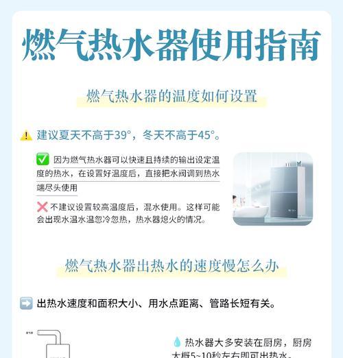 宿舍旋转热水器使用方法是什么？如何调节水温？
