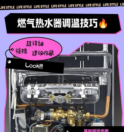 宿舍旋转热水器使用方法是什么？如何调节水温？