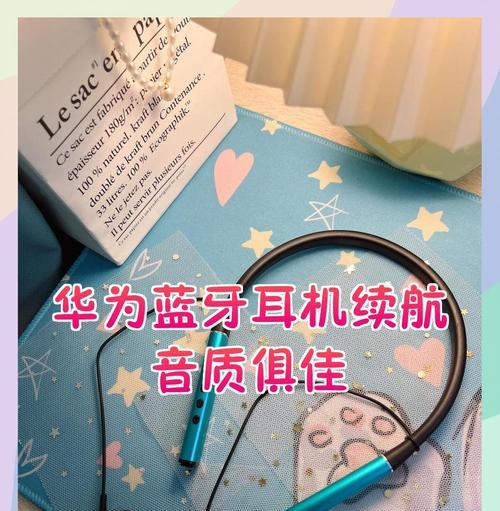 华为蓝牙耳机的充电方式有哪些？充电时需要注意什么？