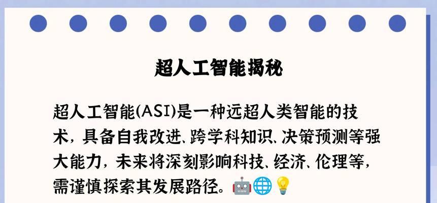 组织工程人工智能的定义是什么？