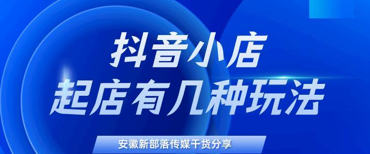 部落号玩法介绍？如何快速上手？