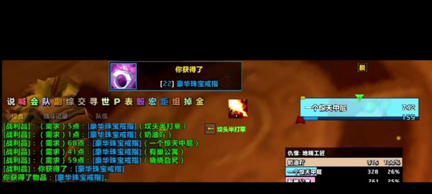 魔兽世界骷髅标记如何开启？开启的条件是什么？