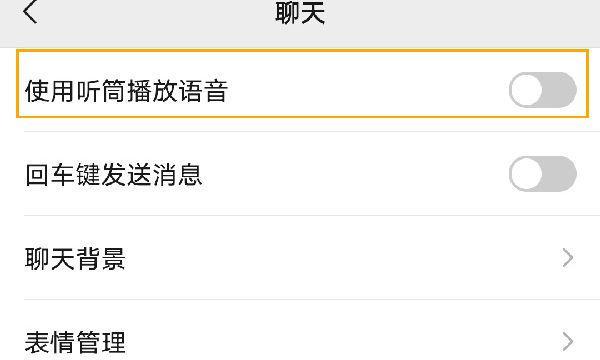 音箱模式如何开启？开启后有什么好处？