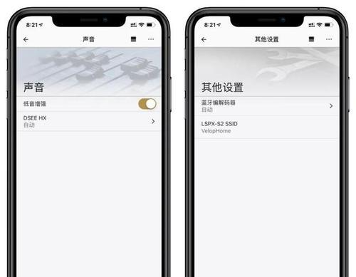 音箱模式如何开启？开启后有什么好处？