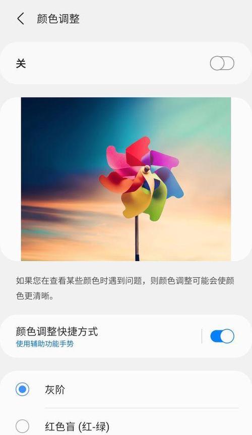 三星手机灭屏录像功能如何激活？