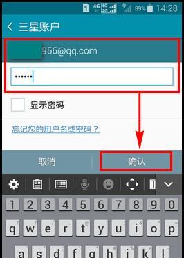三星手机灭屏录像功能如何激活？