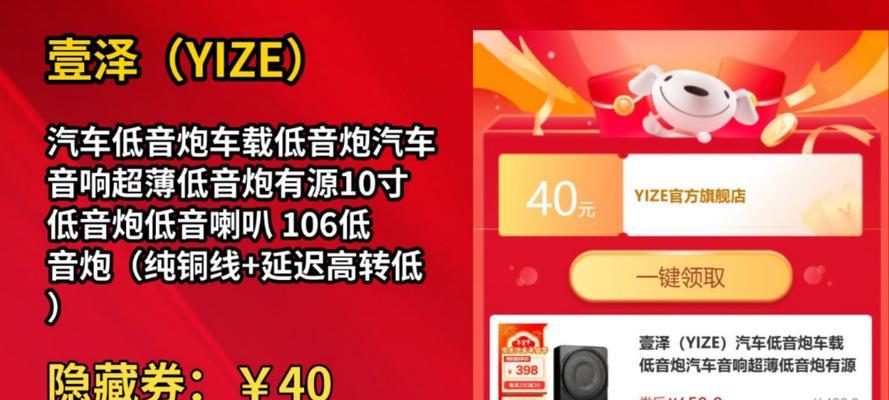 接车机的低音炮叫什么？如何选择适合的低音炮？