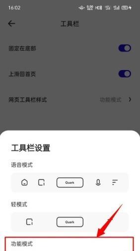 三星手机任务栏关闭方法是什么？
