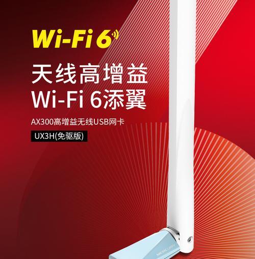 网易游戏关键时刻网卡的原因是什么？如何解决网卡问题？