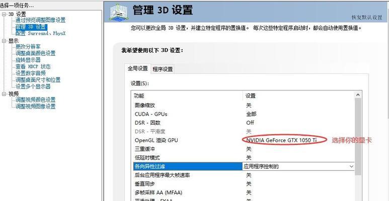 英雄联盟新版本fps低怎么回事？如何提升？