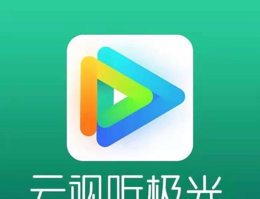 创维电视腾讯云视听极光下载失败怎么办？