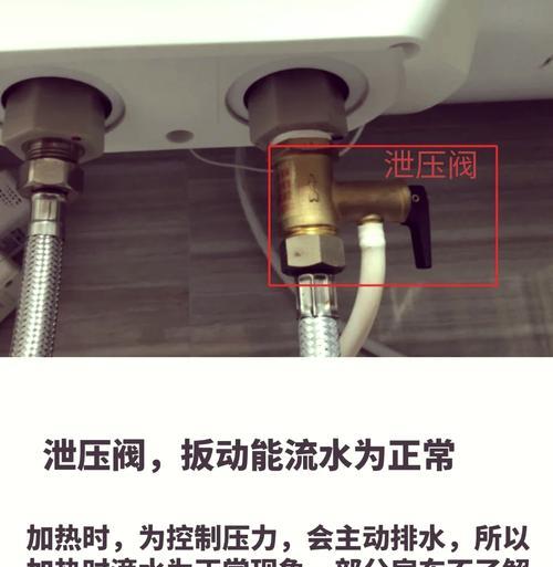 热水器安装需要哪些步骤？安装后如何进行安全检查？