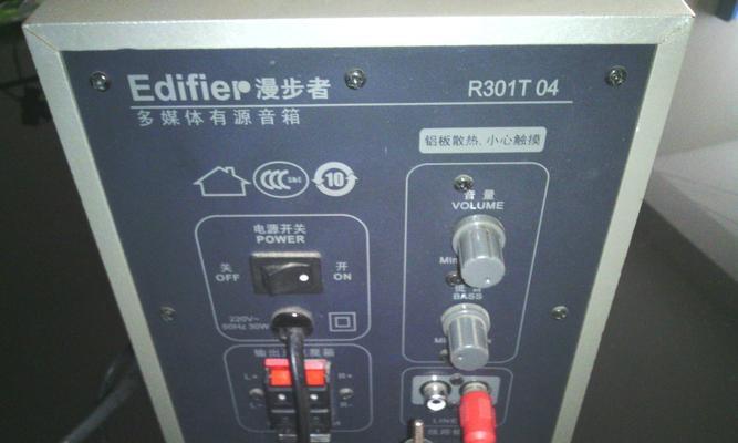 低音炮接口标记是什么？不同标记代表什么含义？