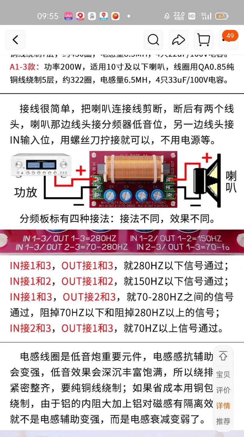 低音炮接口标记是什么？不同标记代表什么含义？