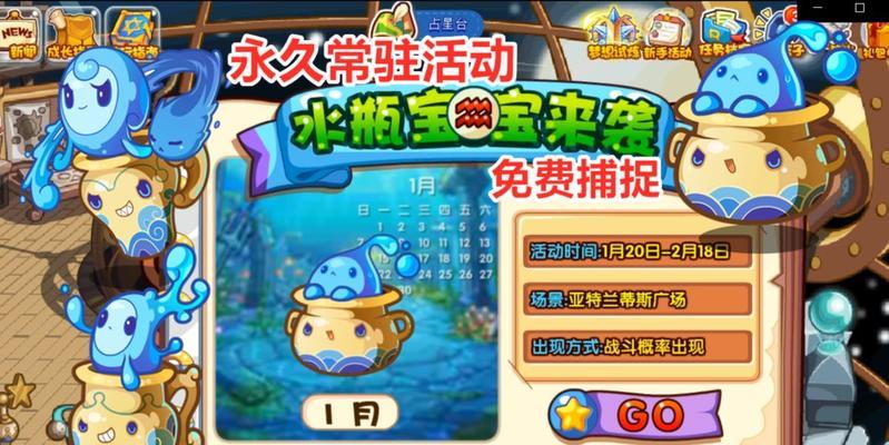 洛克王国中如何获得戴斗笠的宠物？