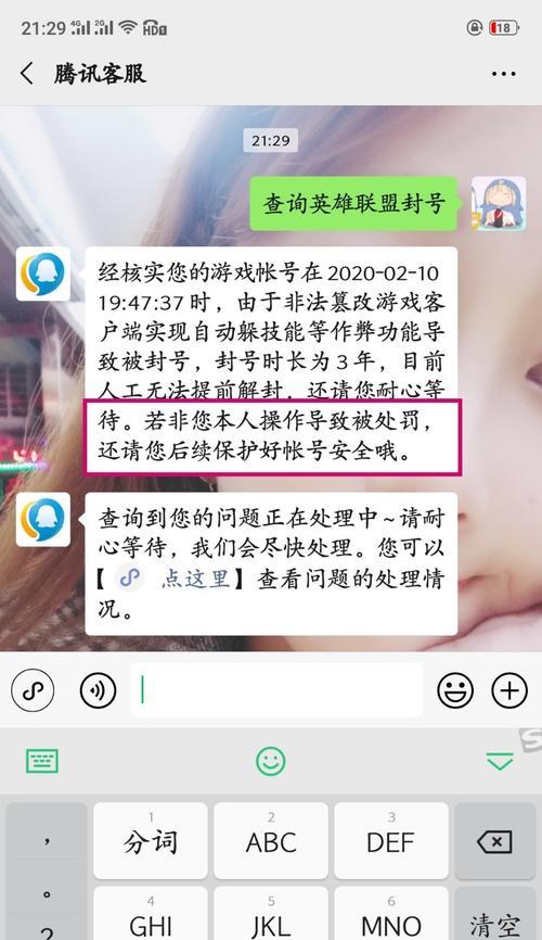 英雄联盟宝贝上号是什么意思？如何正确使用？