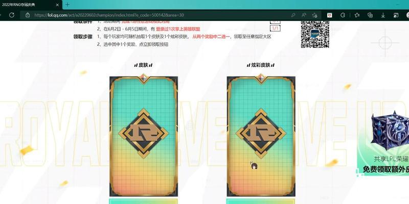 英雄联盟宝贝上号是什么意思？如何正确使用？
