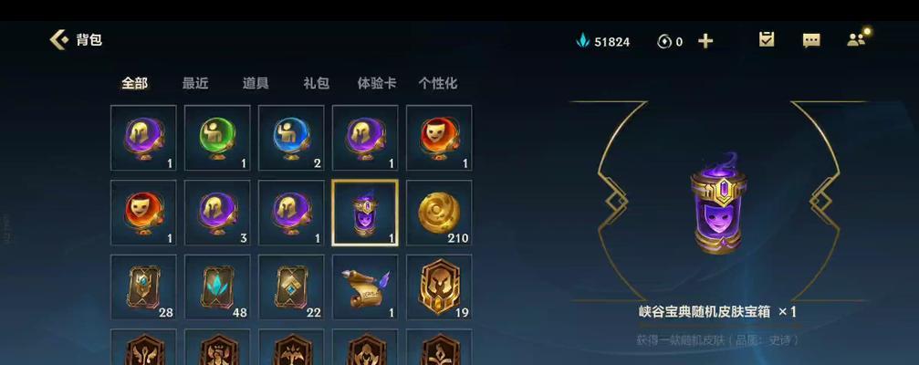 英雄联盟付费宝典升级的好处是什么？如何使用？
