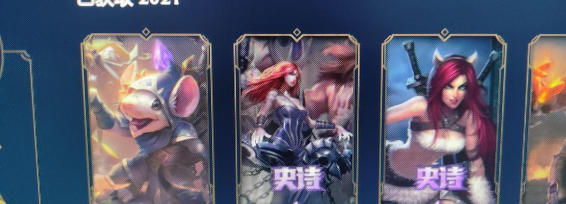 英雄联盟付费宝典升级的好处是什么？如何使用？