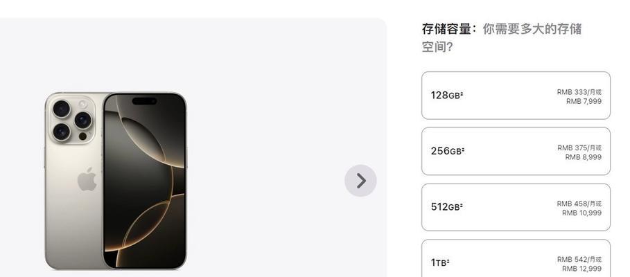 iphone云存储怎么没用？云存储功能失效的原因及解决方法？