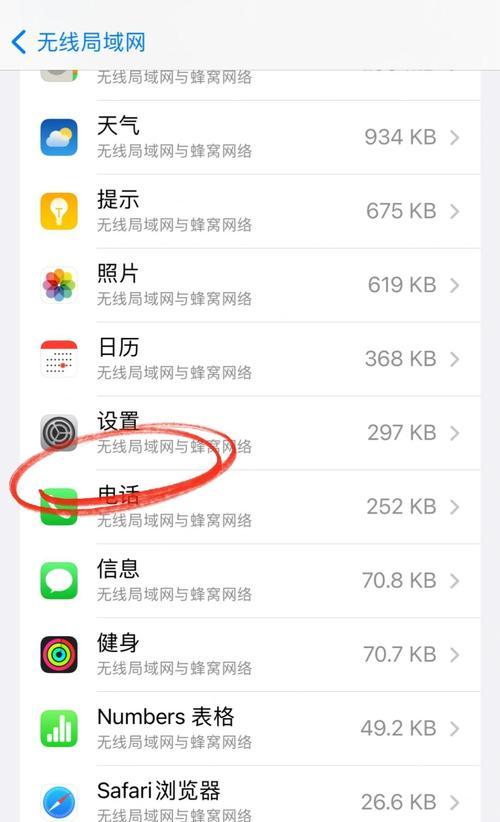 iphone云存储怎么没用？云存储功能失效的原因及解决方法？