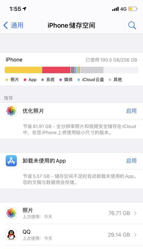 iphone云存储怎么没用？云存储功能失效的原因及解决方法？