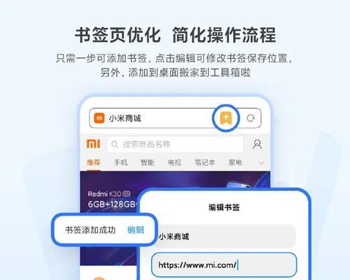 台式机浏览器升级步骤是什么？升级后有哪些新功能？