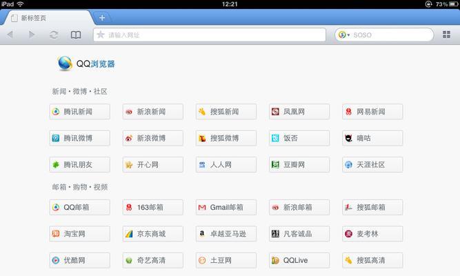 台式机浏览器升级步骤是什么？升级后有哪些新功能？