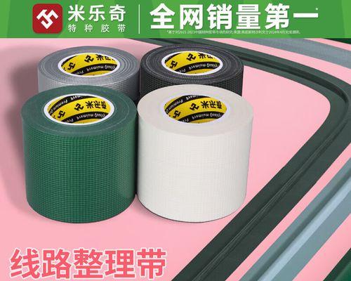 数据线美化技巧有哪些？