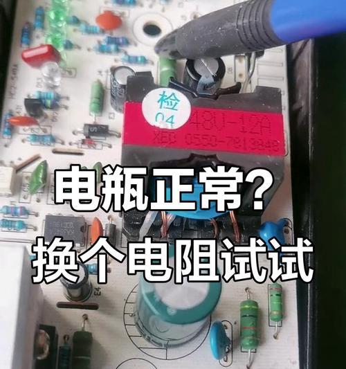 电瓶车电瓶电阻怎么量？测量电阻有什么作用？
