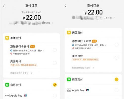 在苹果设备上如何为王者荣耀支付？支付方式有哪些？