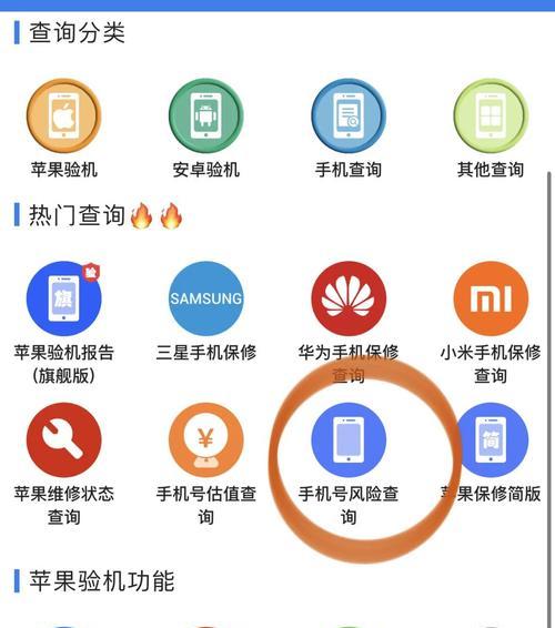手机被投屏监控怎么发现？有哪些方法？