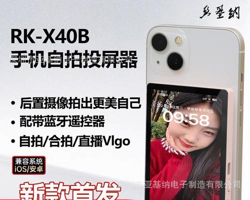 手机被投屏监控怎么发现？有哪些方法？