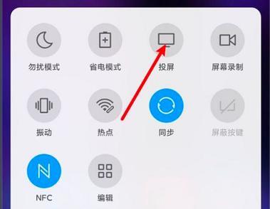 手机被投屏监控怎么发现？有哪些方法？