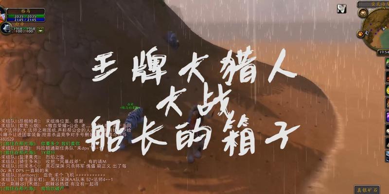 海边船长在魔兽世界中如何上船？上船前需要准备什么？