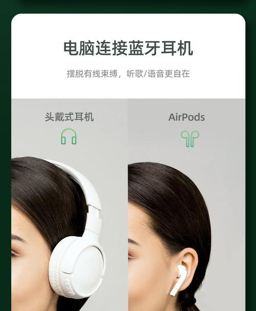 绿联蓝牙适配器丢失如何找回？解决方法有哪些？