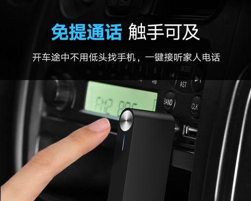 绿联蓝牙适配器丢失如何找回？解决方法有哪些？