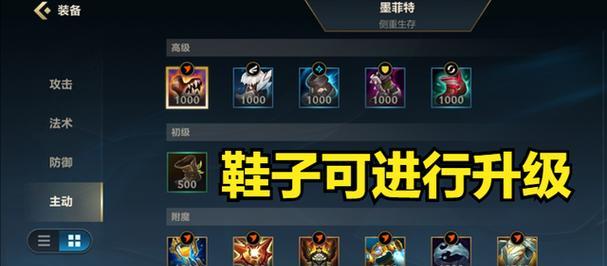 如何在英雄联盟中高效攒取蓝水晶？
