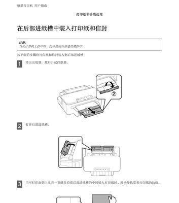 打印机如何复制书本？操作步骤是什么？