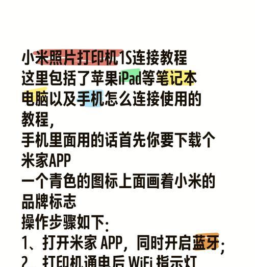 打印机如何复制书本？操作步骤是什么？