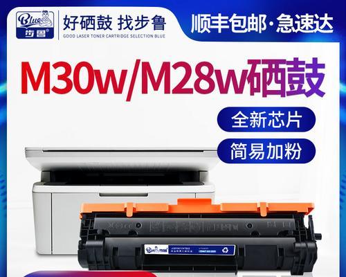 m31打印机驱动安装方法是什么？步骤是怎样的？