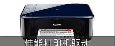 m31打印机驱动安装方法是什么？步骤是怎样的？