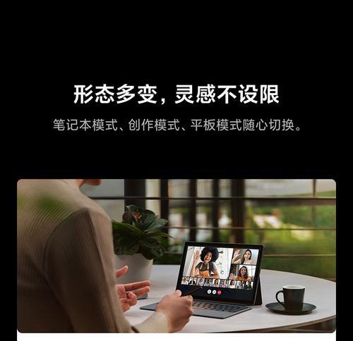 小米电脑键盘有哪些特殊功能？如何设置和使用这些功能？