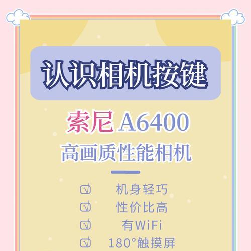 索尼t70照片导出方法是什么？