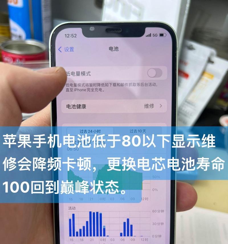 更换电芯后电池寿命为何还会下降？原因是什么？