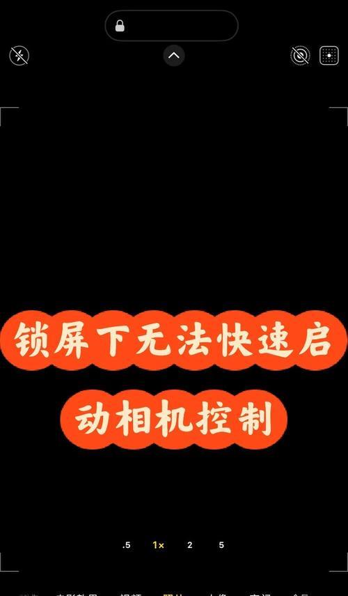 苹果手机屏幕显示不正常怎么修复？