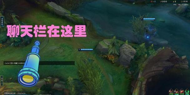 英雄联盟无法打字问题解决？如何恢复正常？