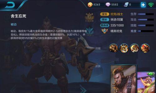 王者荣耀中如何选择正确的攻击目标？技巧有哪些？